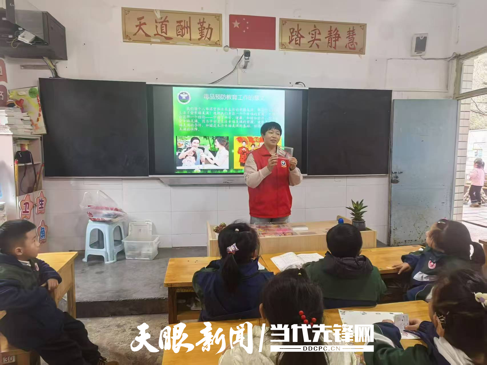 桐梓縣“五老”宣講隊(duì)開(kāi)展禁毒知識(shí)進(jìn)校園.png