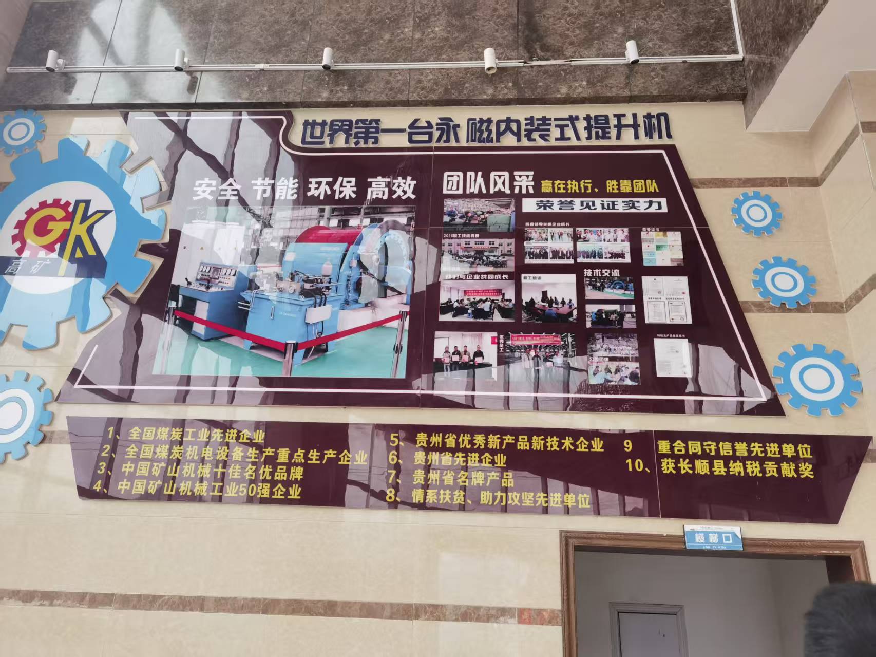 17422775037383.jpg 微信圖片_20250318135658.jpg