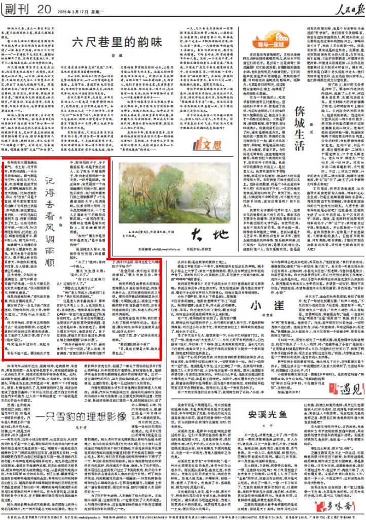 微信圖片_20250318145712.jpg