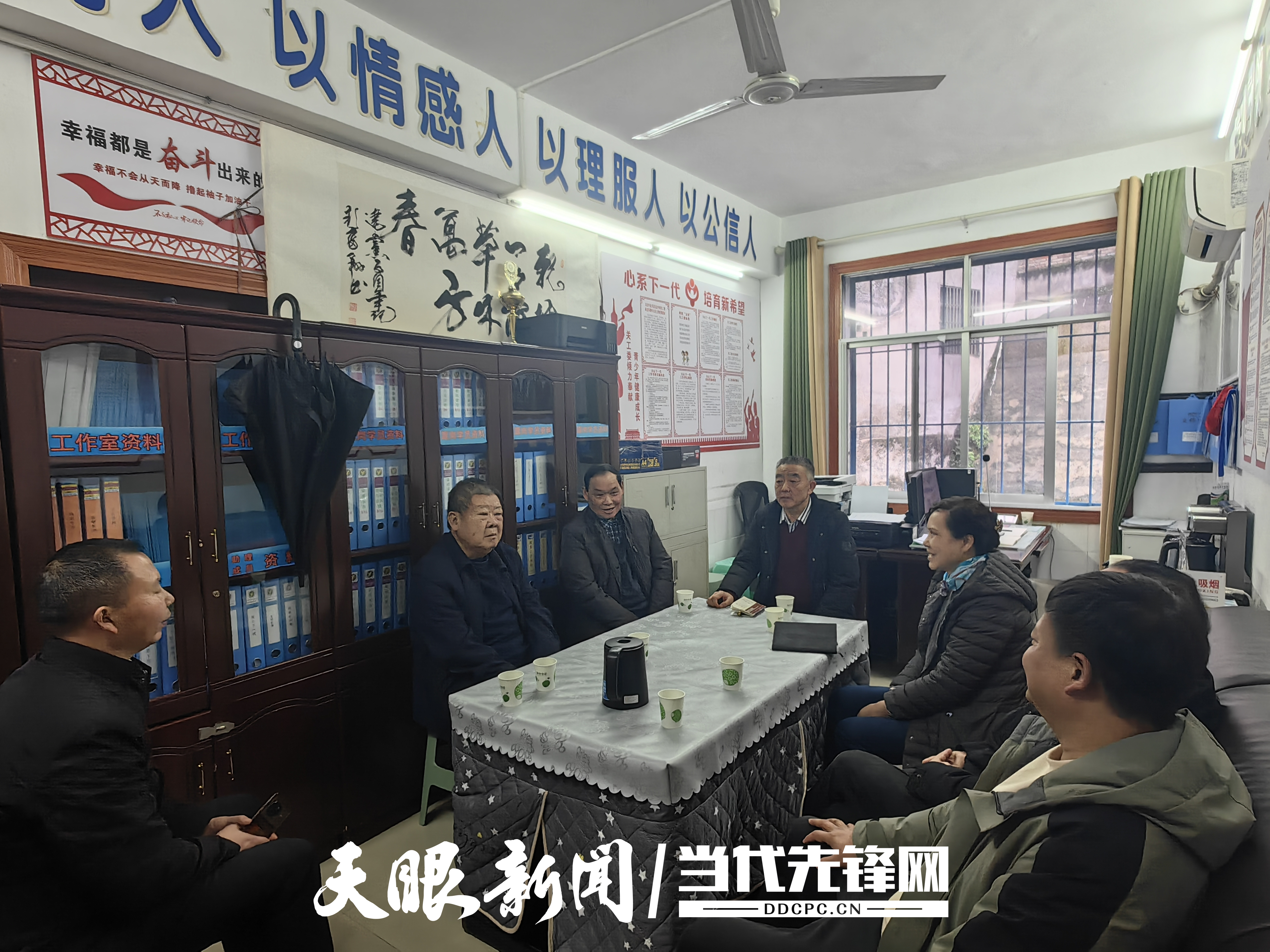 金沙縣關工委到縣第六小學調(diào)研指導相關工作.png