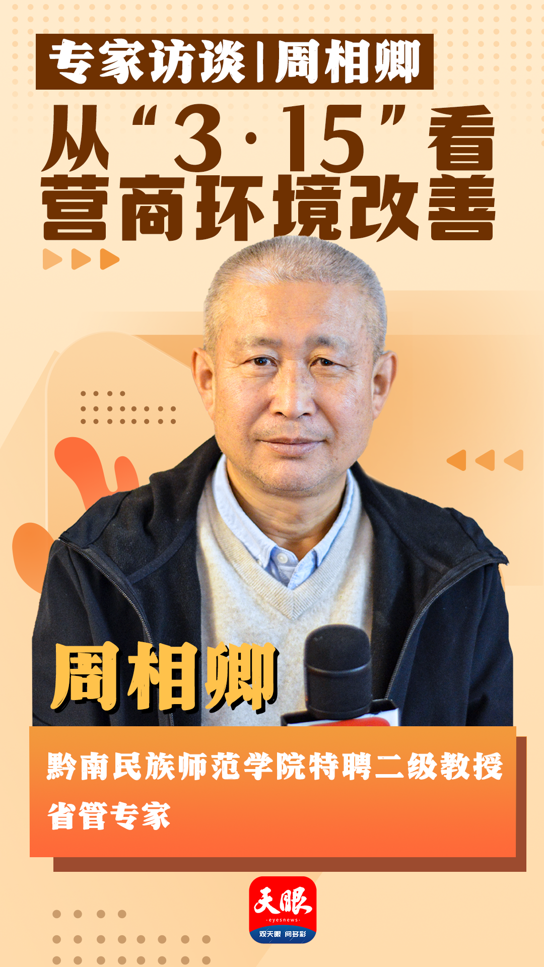 海報.png