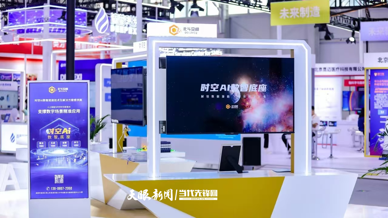 微信圖片_20250323161331.jpg