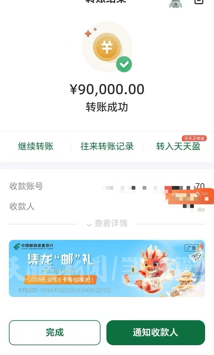 17427414923630.jpg