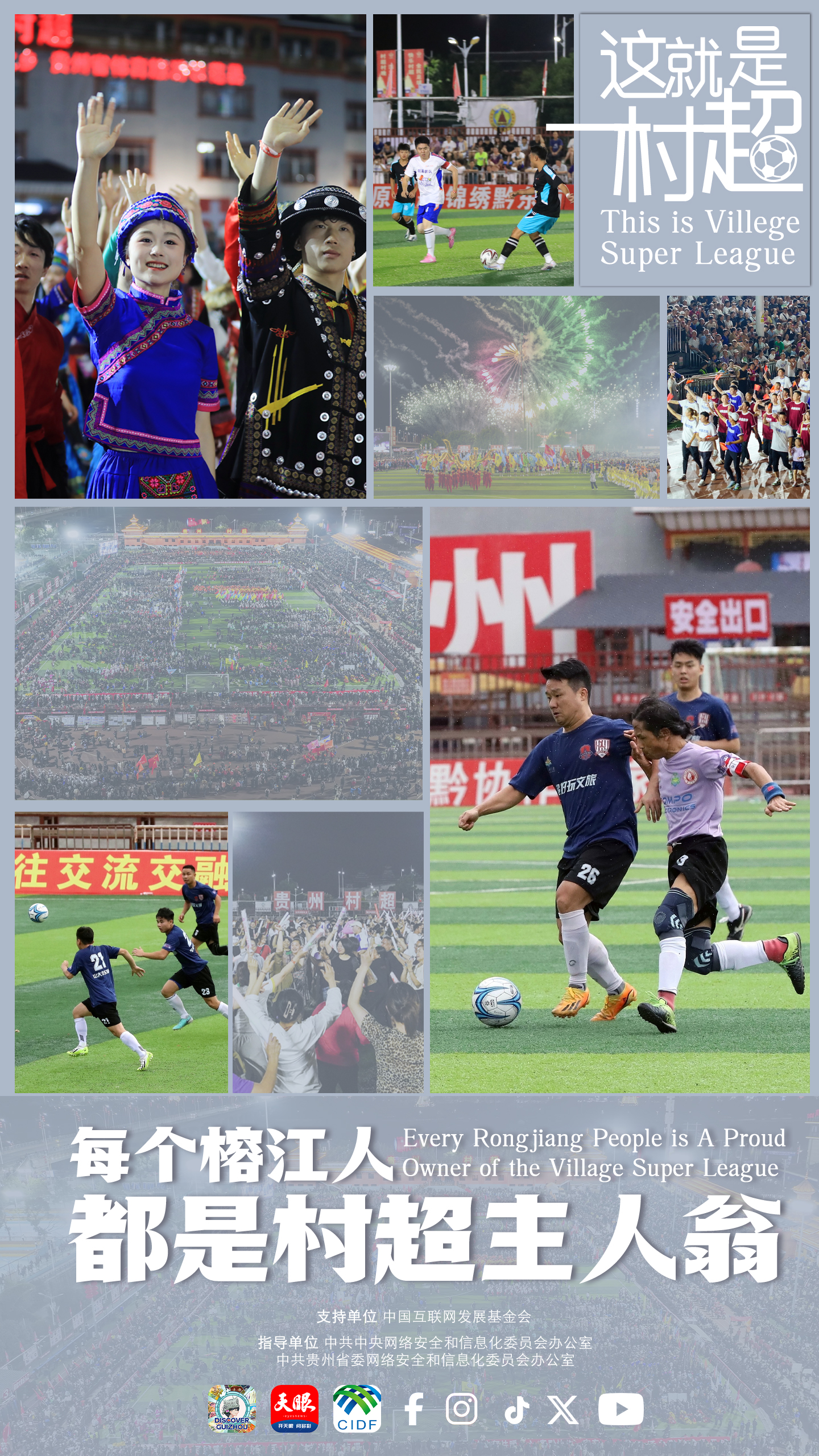 微信圖片_20250324235259.jpg