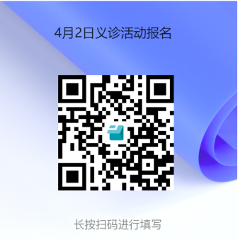 微信圖片_20250328141501.png