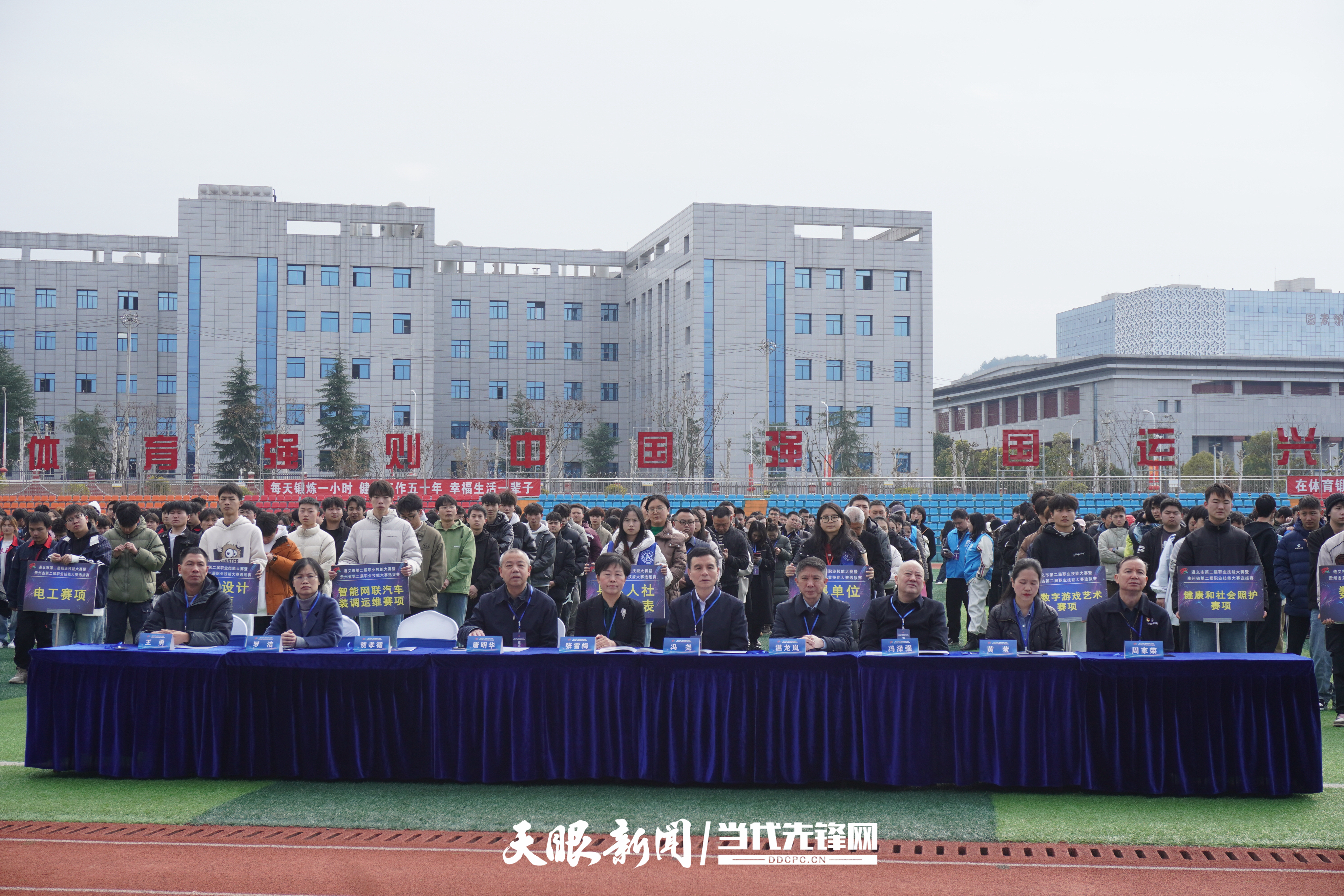 微信图片_20250331104959.jpg