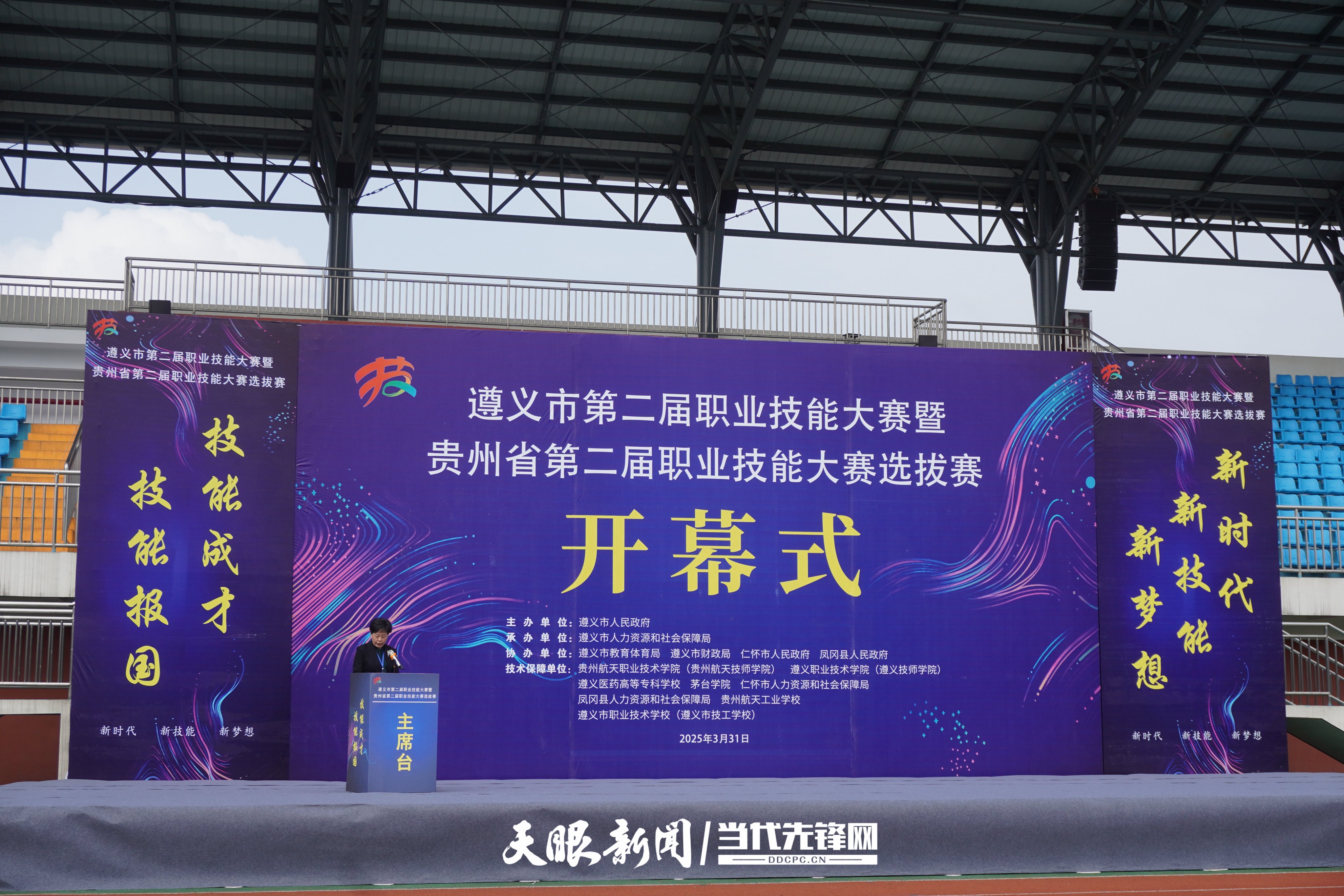 微信图片_20250331104951.jpg