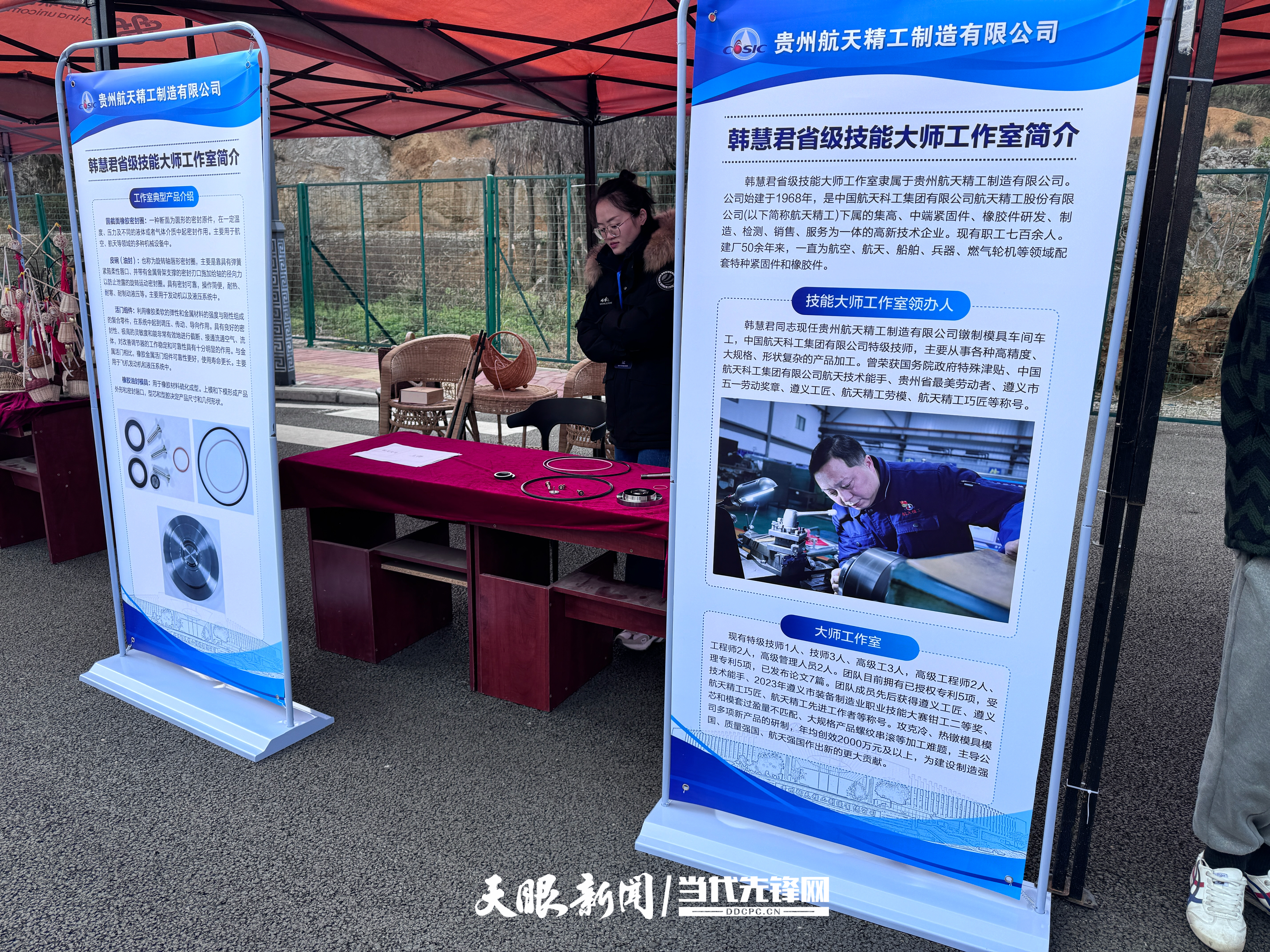 微信图片_20250331105010.jpg