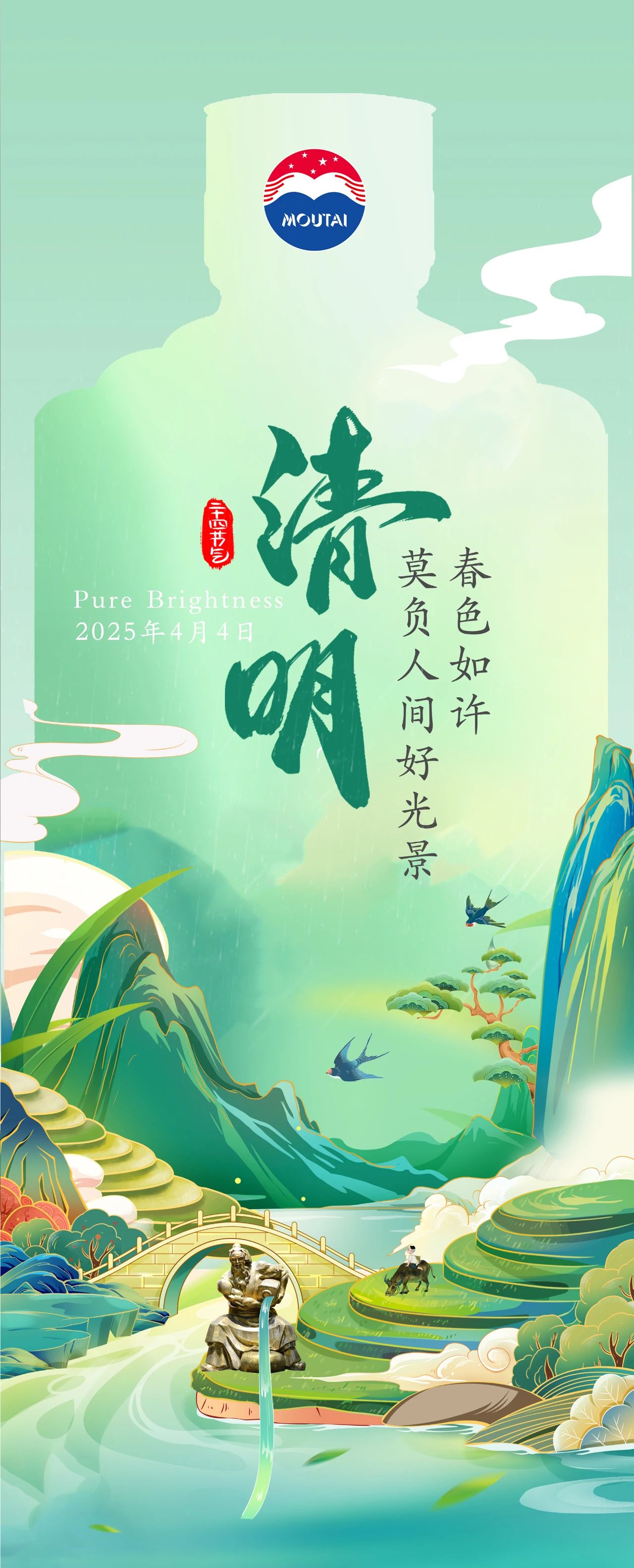 微信圖片_20250404105121.jpg