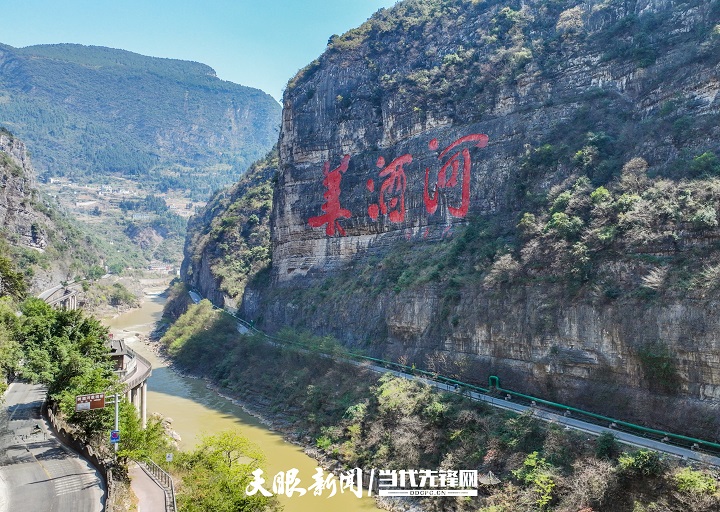 美酒河5.jpg
