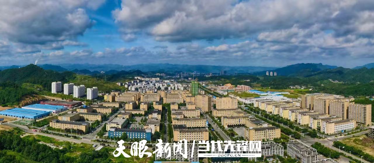 貴州金沙經(jīng)濟(jì)開發(fā)區(qū) （金沙縣融媒體中心供圖）.jpg