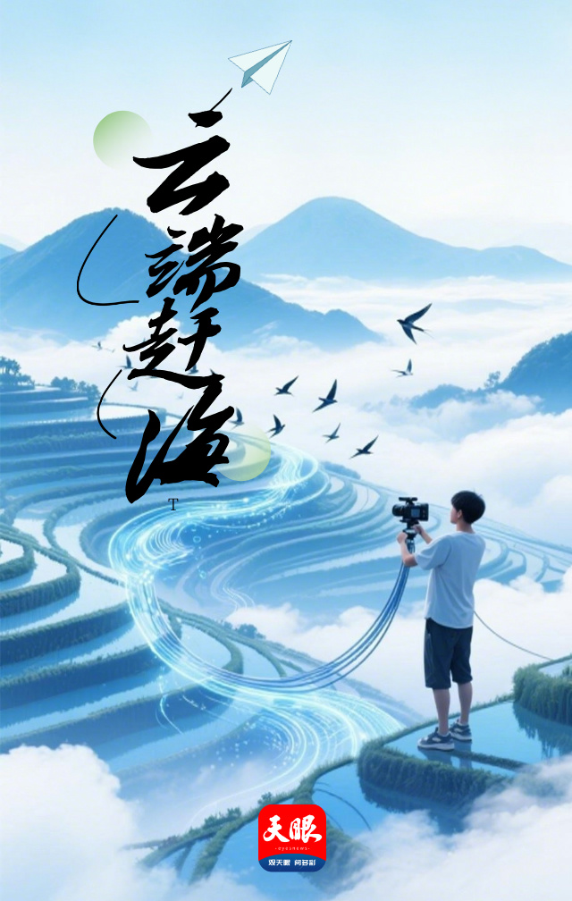 默认标题__2025-04-06+17_16_28.jpg