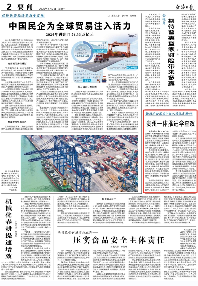 版面最新.png