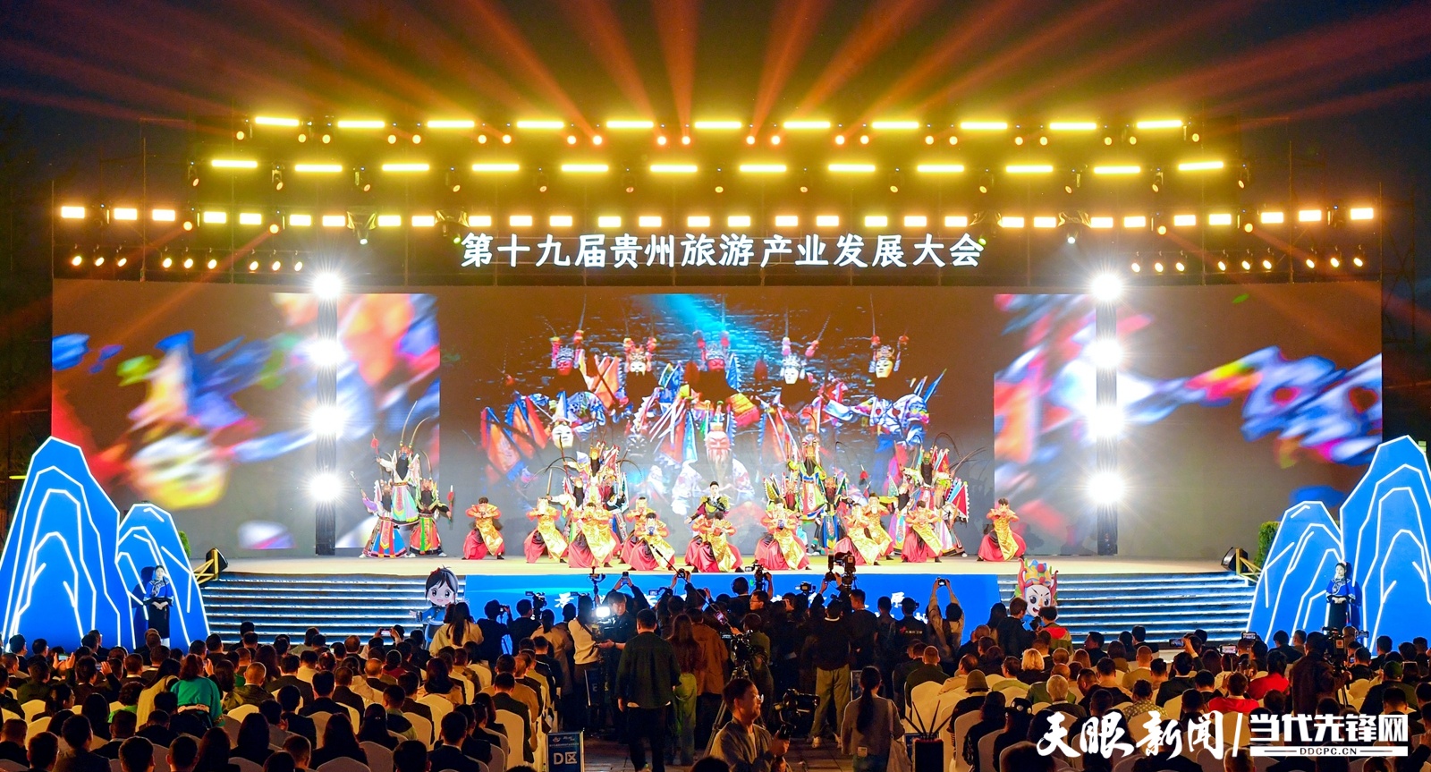 开幕会现场。1.jpg