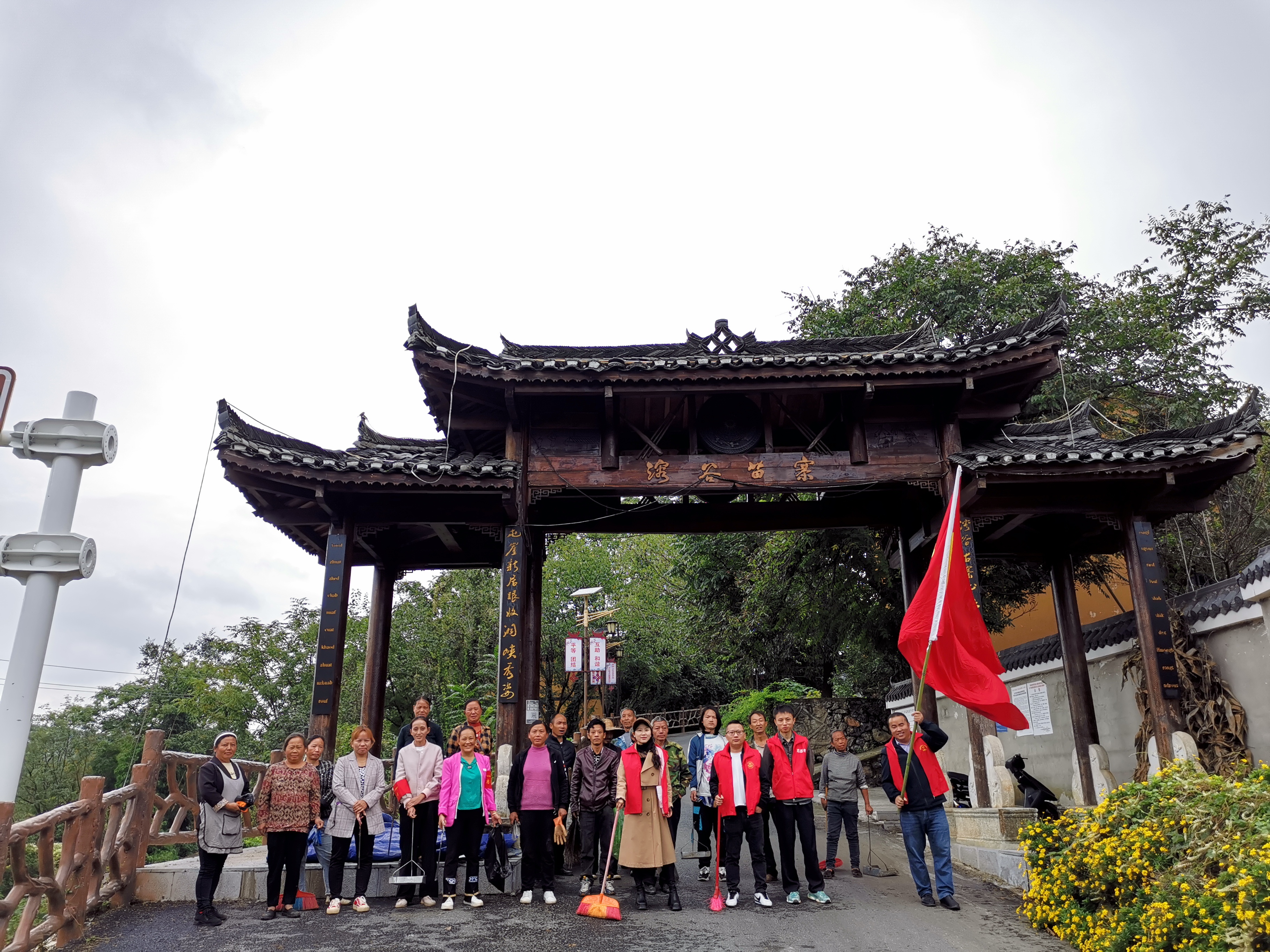 織金縣官寨鄉(xiāng)屯上村溶谷苗寨黨員群眾清理道路垃圾（2）.jpg