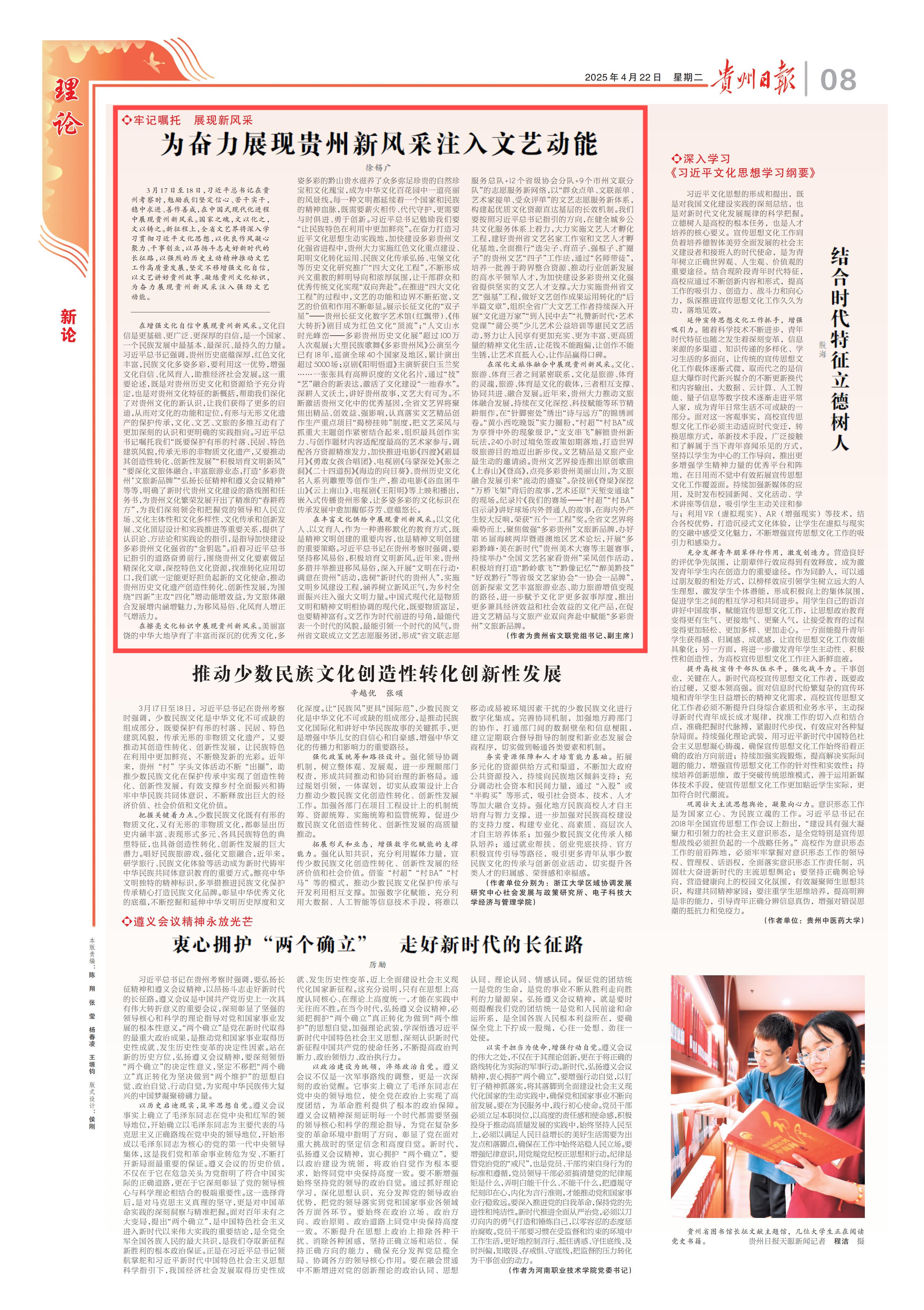 8版_00(1).jpg