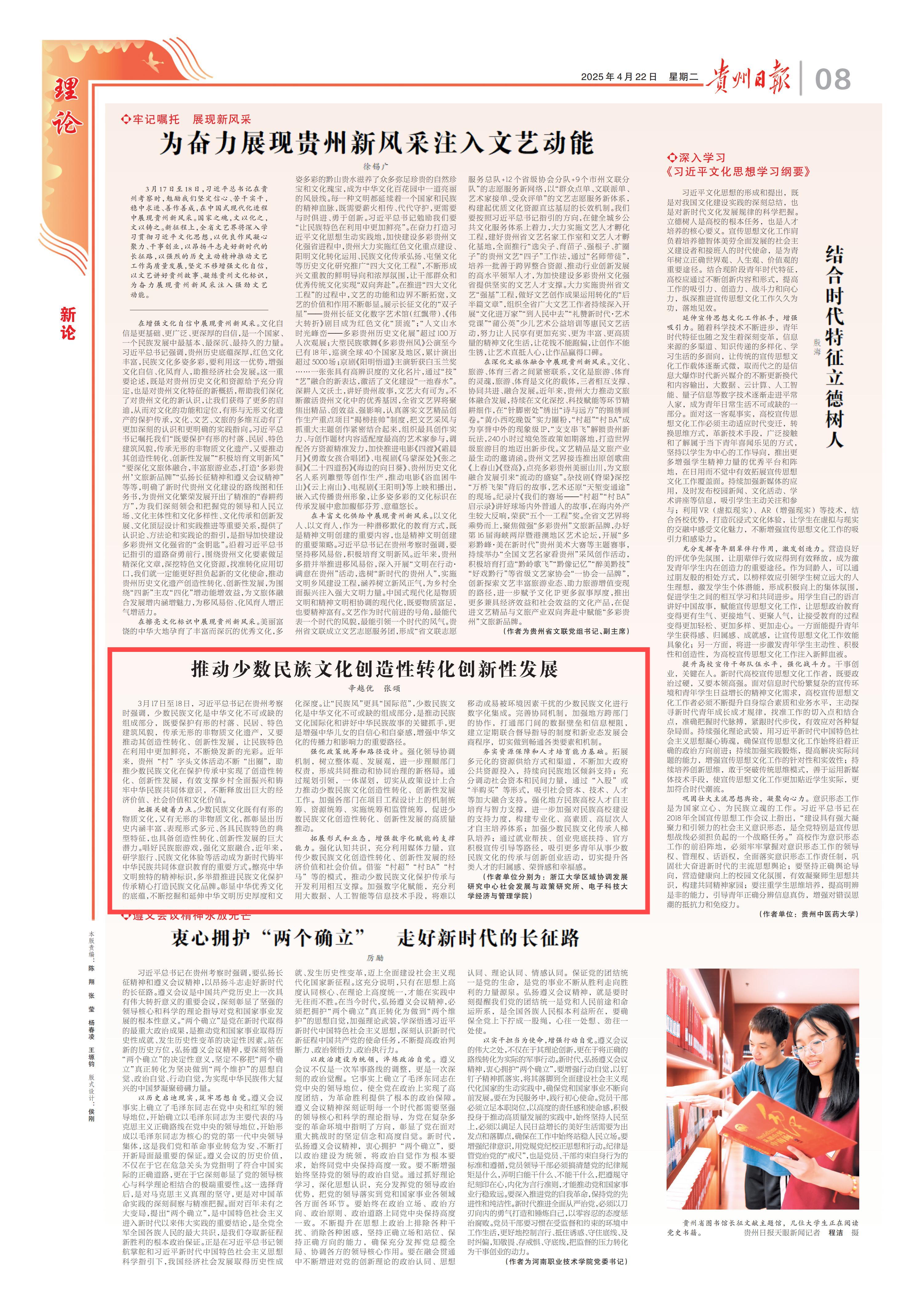 8版_00(2).jpg