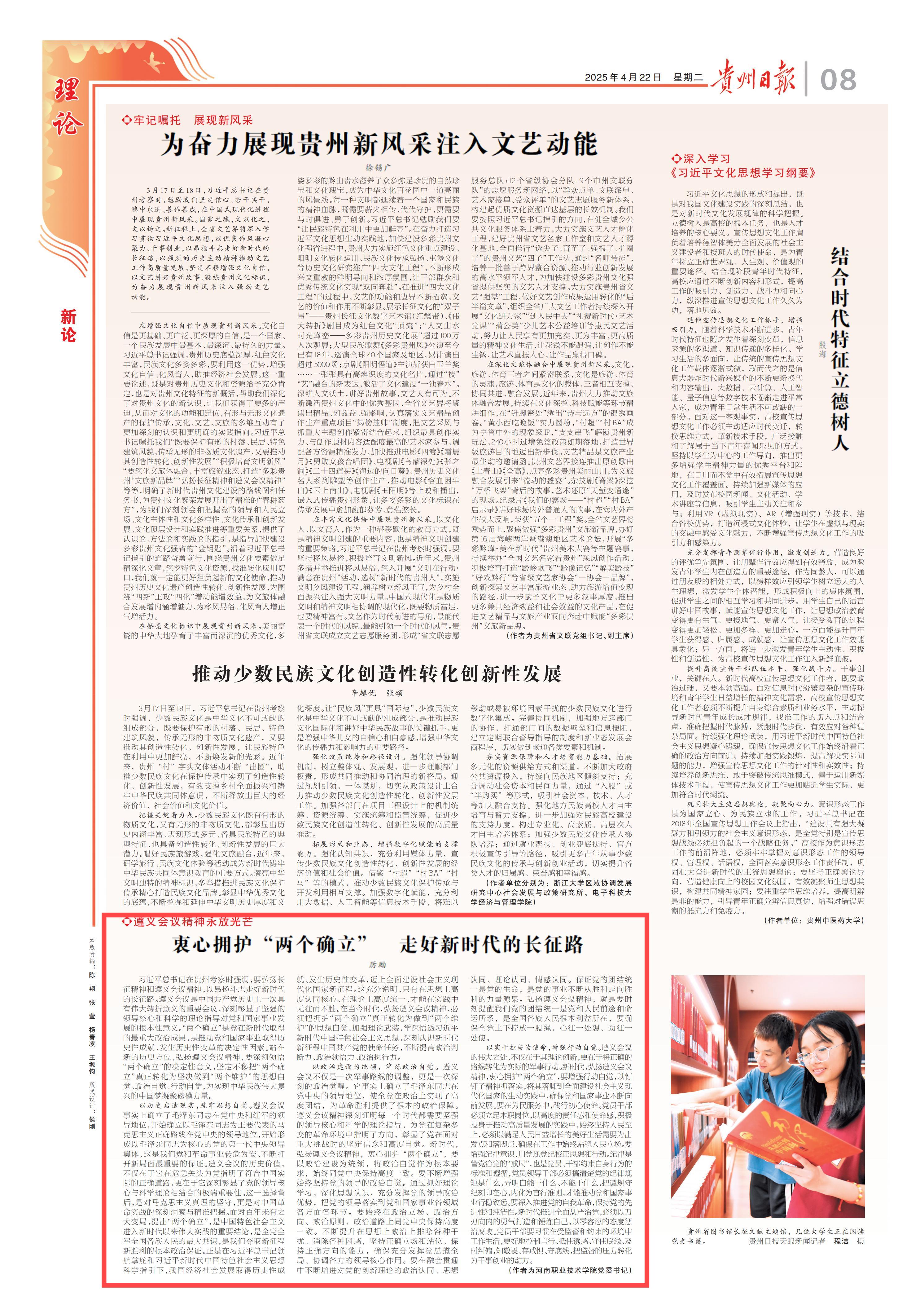 8版_00(3).jpg