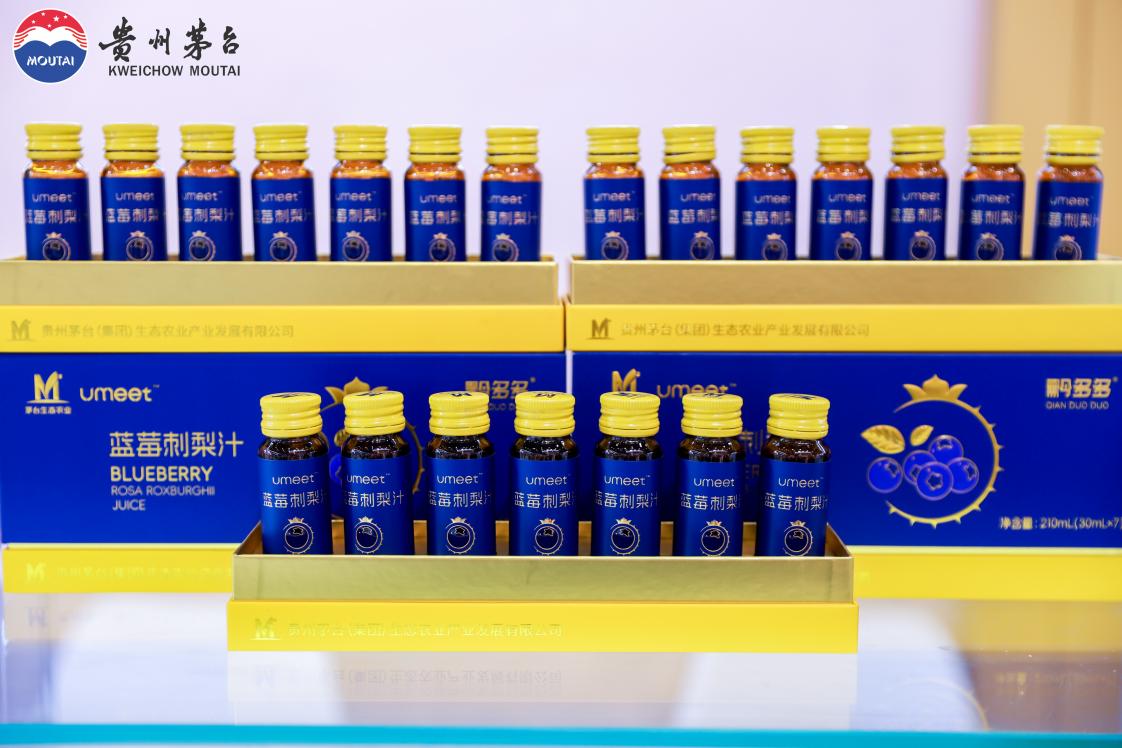 消博會(huì)上的藍(lán)莓刺梨汁.jpg