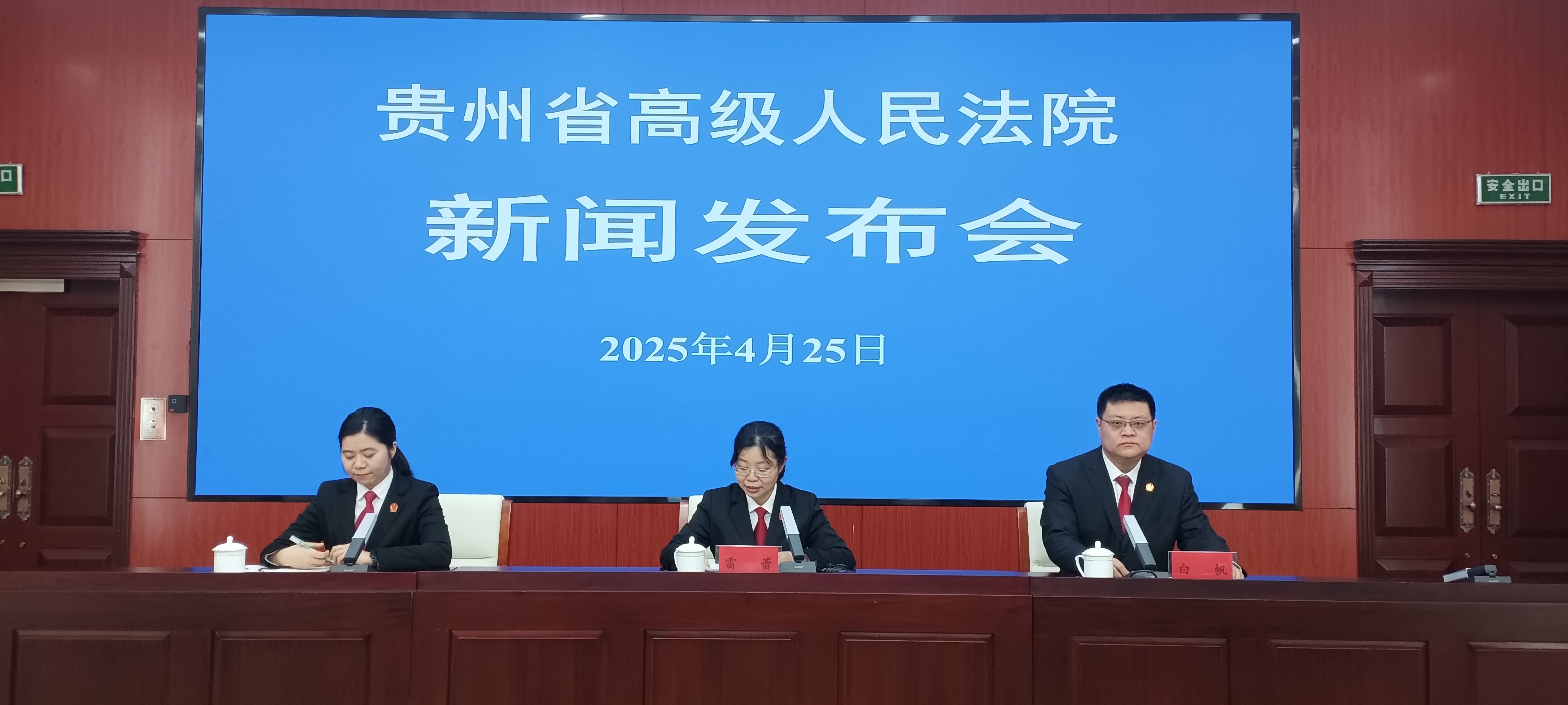 微信圖片_20250425111615.jpg