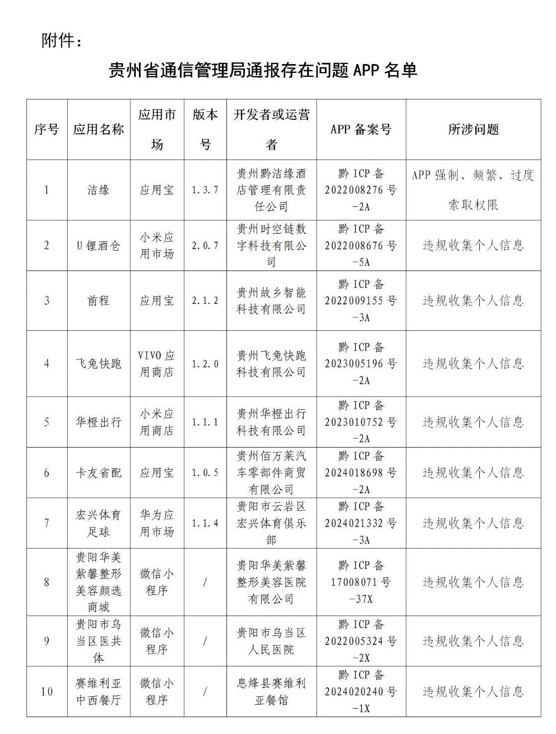 微信圖片_20250425143259.jpg