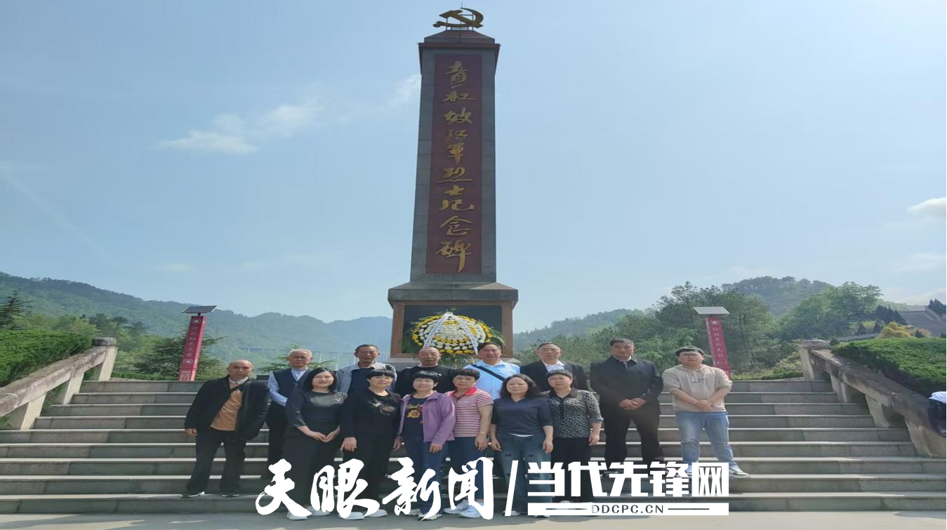 仁懷市喜頭鎮(zhèn)關(guān)工委開展愛國主義精神學(xué)習(xí)活動.png