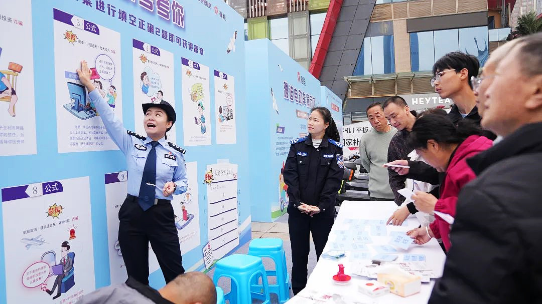 道路交通安全普法展板與反詐知識(shí)展板.jpg