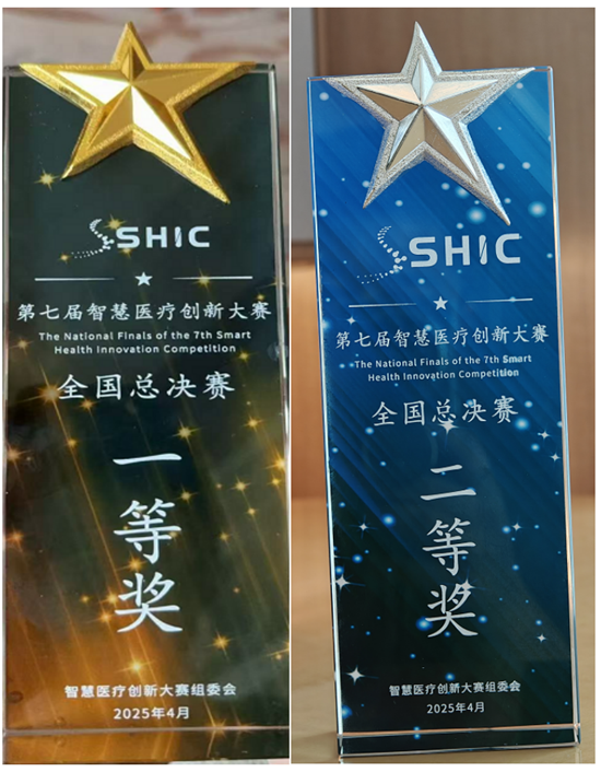 微信圖片_20250428171121.png