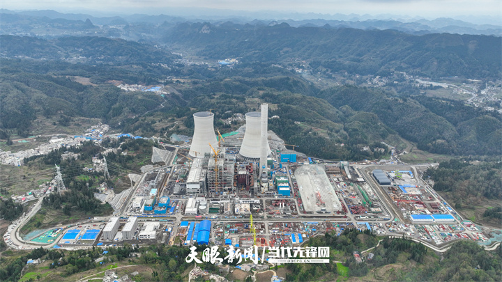 1  位于畢節(jié)市織金縣的國家電投貴州金元織金“上大壓小”異地改建項(xiàng)目建設(shè)現(xiàn)場。陳曦 攝 (1).jpg