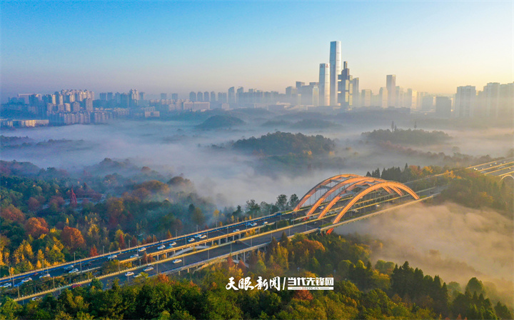 貴陽市觀山湖區(qū)晨景。喬啟明 攝.jpg