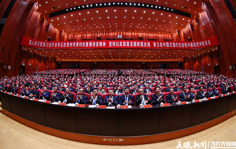 LISL0928 ----2025年4月29日，中國(guó)共產(chǎn)黨貴州省第十三屆委員會(huì)第七次全體會(huì)議在貴陽(yáng)召開(kāi)。會(huì)議現(xiàn)場(chǎng)。貴州日?qǐng)?bào)天眼新聞?dòng)浾?李森 攝影.jpg