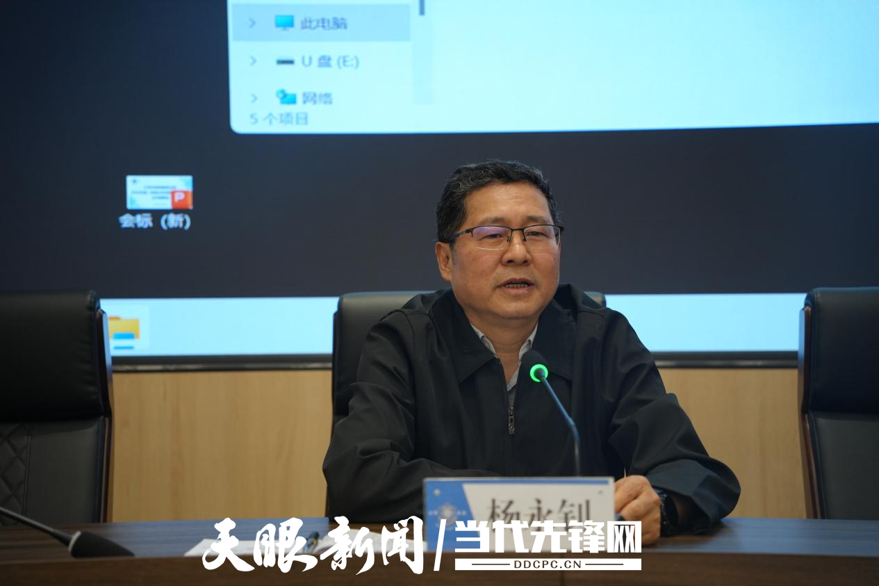 仁懷市關(guān)工委開展黨史、法治學習教育“青工大講堂”活動.png