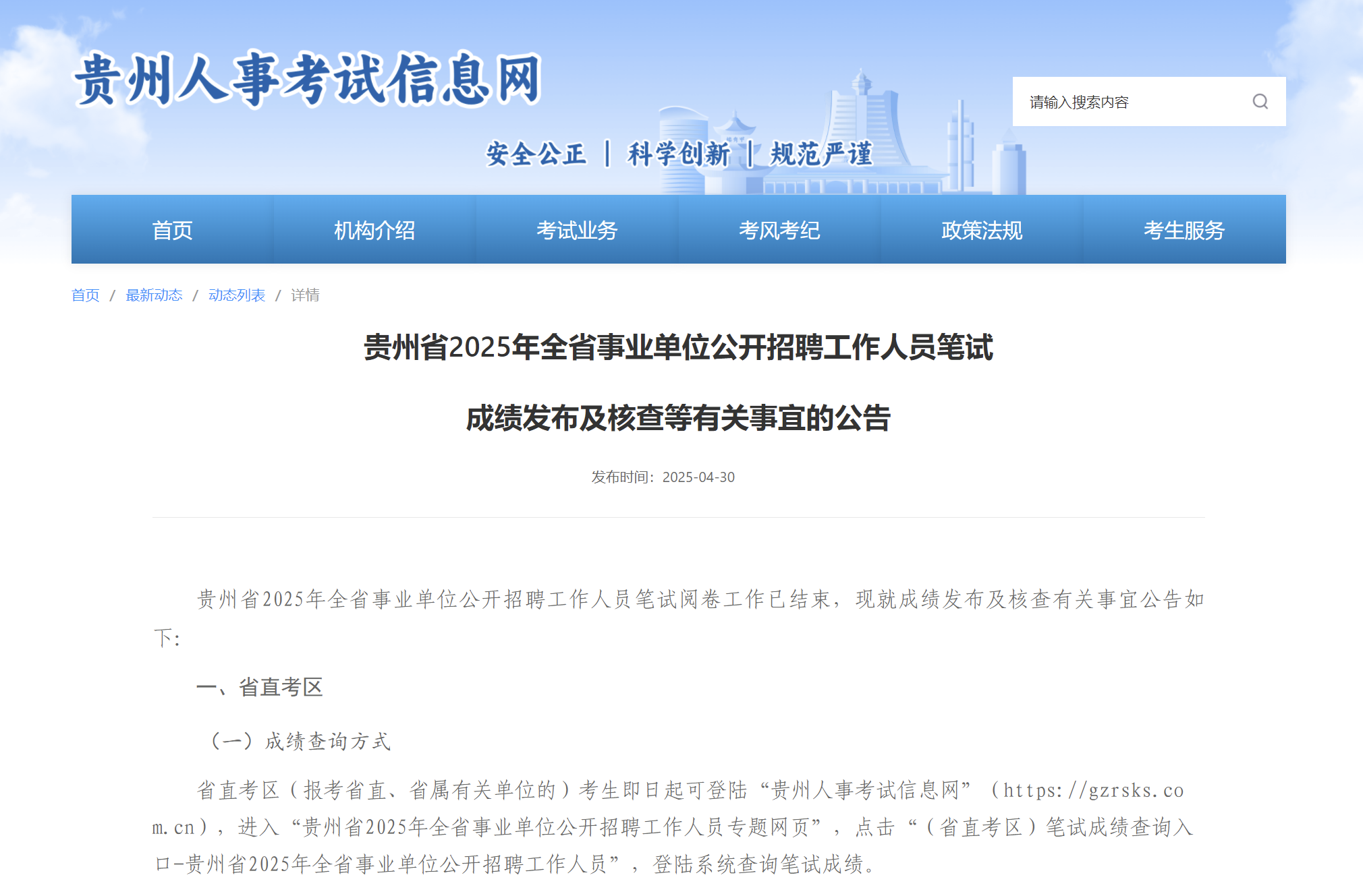 截图.png