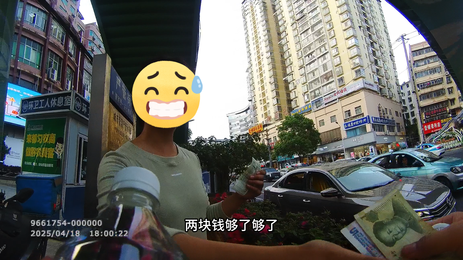 微信圖片_20250430103826.png