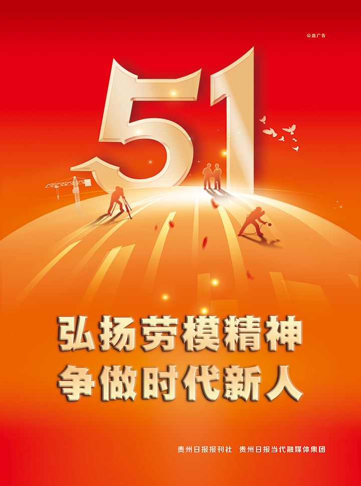 五一.jpg