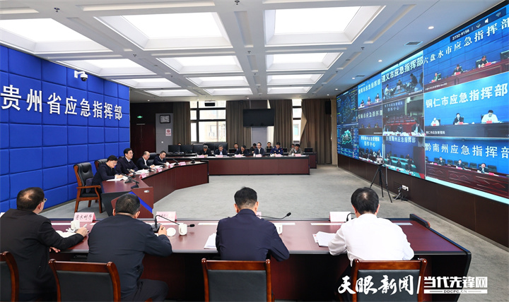 圖為李炳軍主持召開視頻調(diào)度會(huì)。.jpg