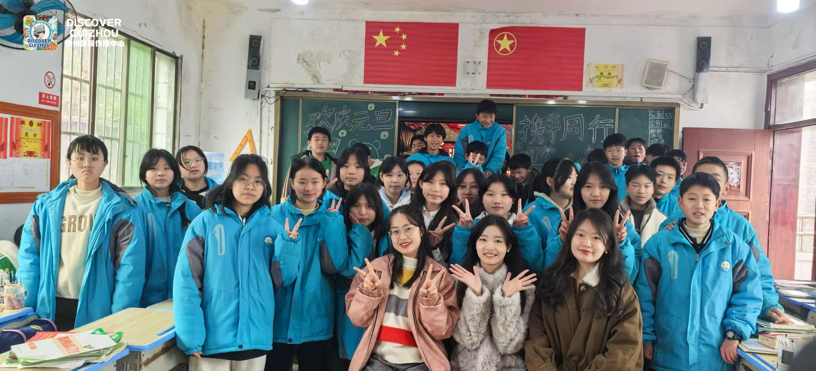 貴州師范大學(xué)研究生支教團(tuán)部分老師與學(xué)生合照 受訪者供圖.jpg