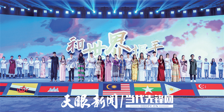 2024中國-東盟教育交流周在貴安新區(qū)開幕，各國學(xué)生代表在開幕式現(xiàn)場演唱《和世界握手》。貴州日報天眼新聞記者  李森　攝.jpg