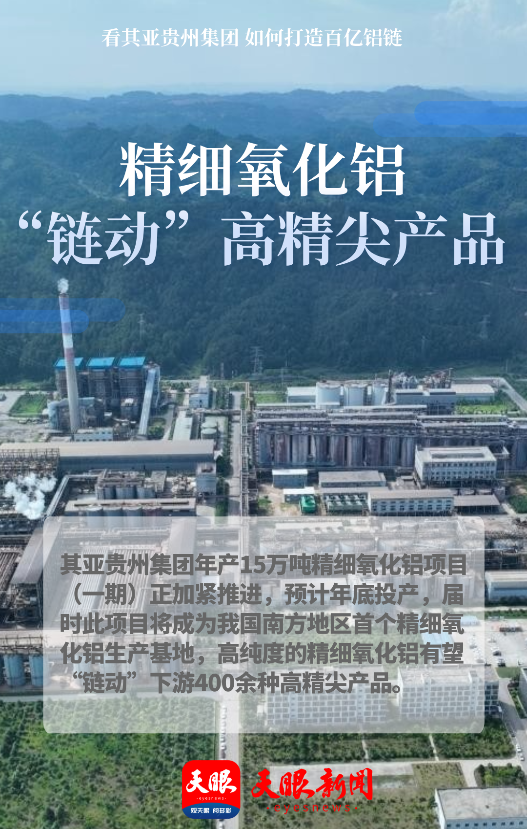 其亞海報(bào)1new.png