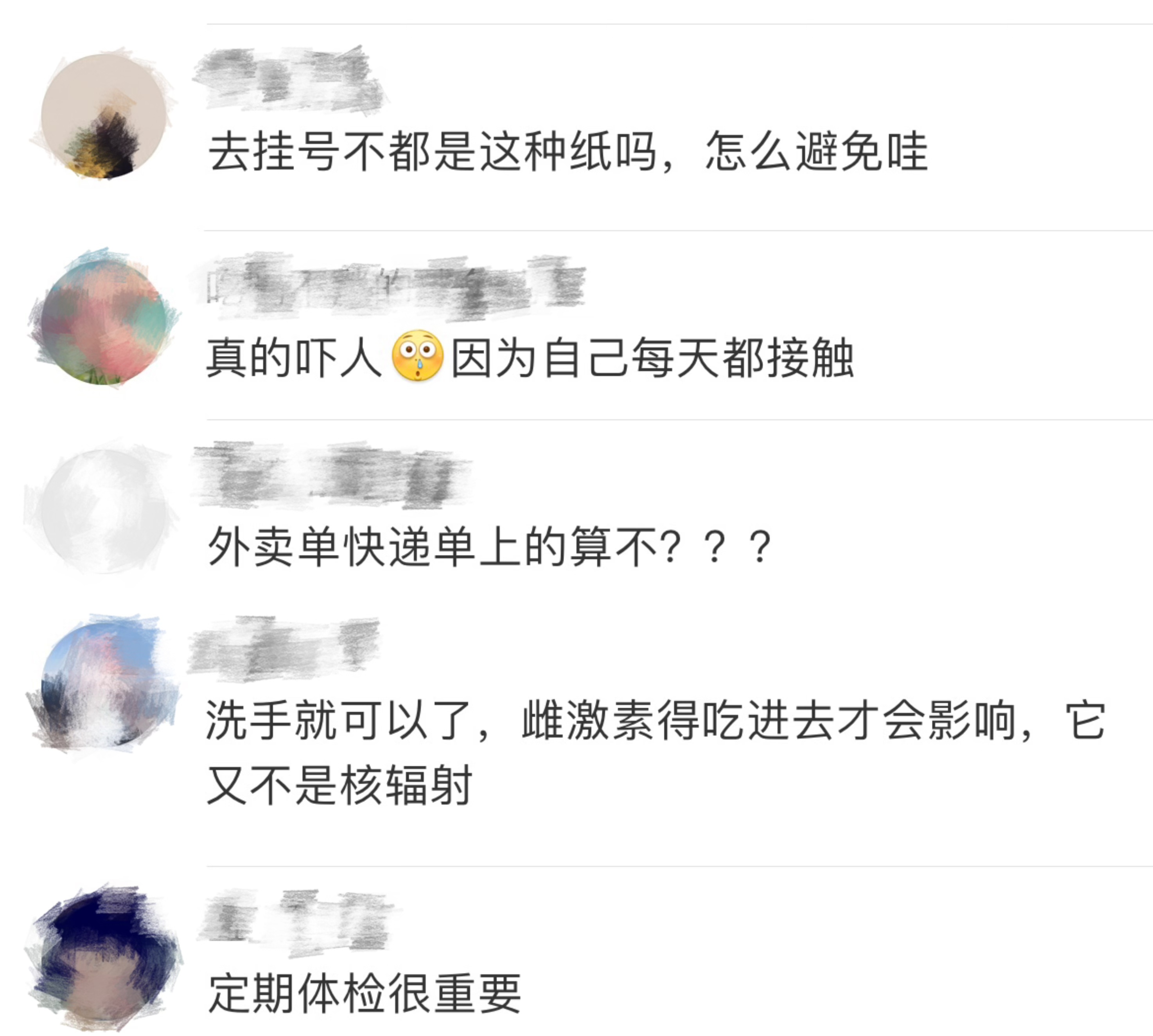 微信圖片_20250507141239.jpg