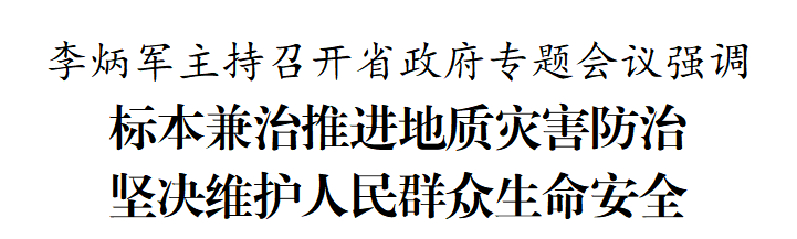微信圖片_2025-05-07_154106_892.png