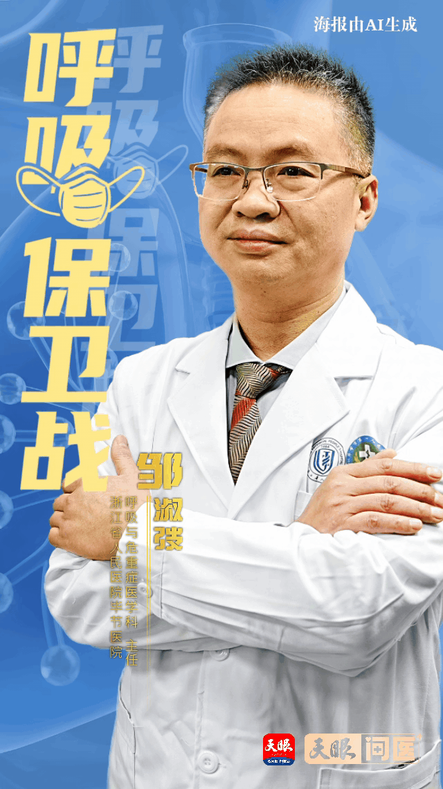 鄒淑弢海報(bào).gif