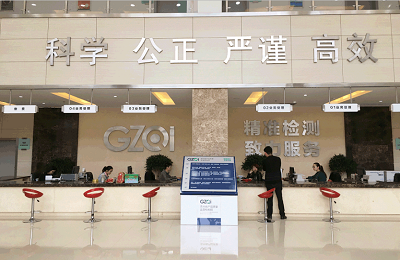 群眾在貴州省產(chǎn)品質(zhì)量檢驗監(jiān)測院咨詢檢測優(yōu)惠政策.png