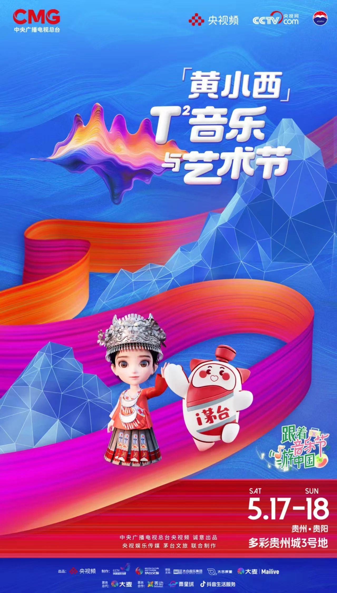 微信圖片_20250507193025.jpg