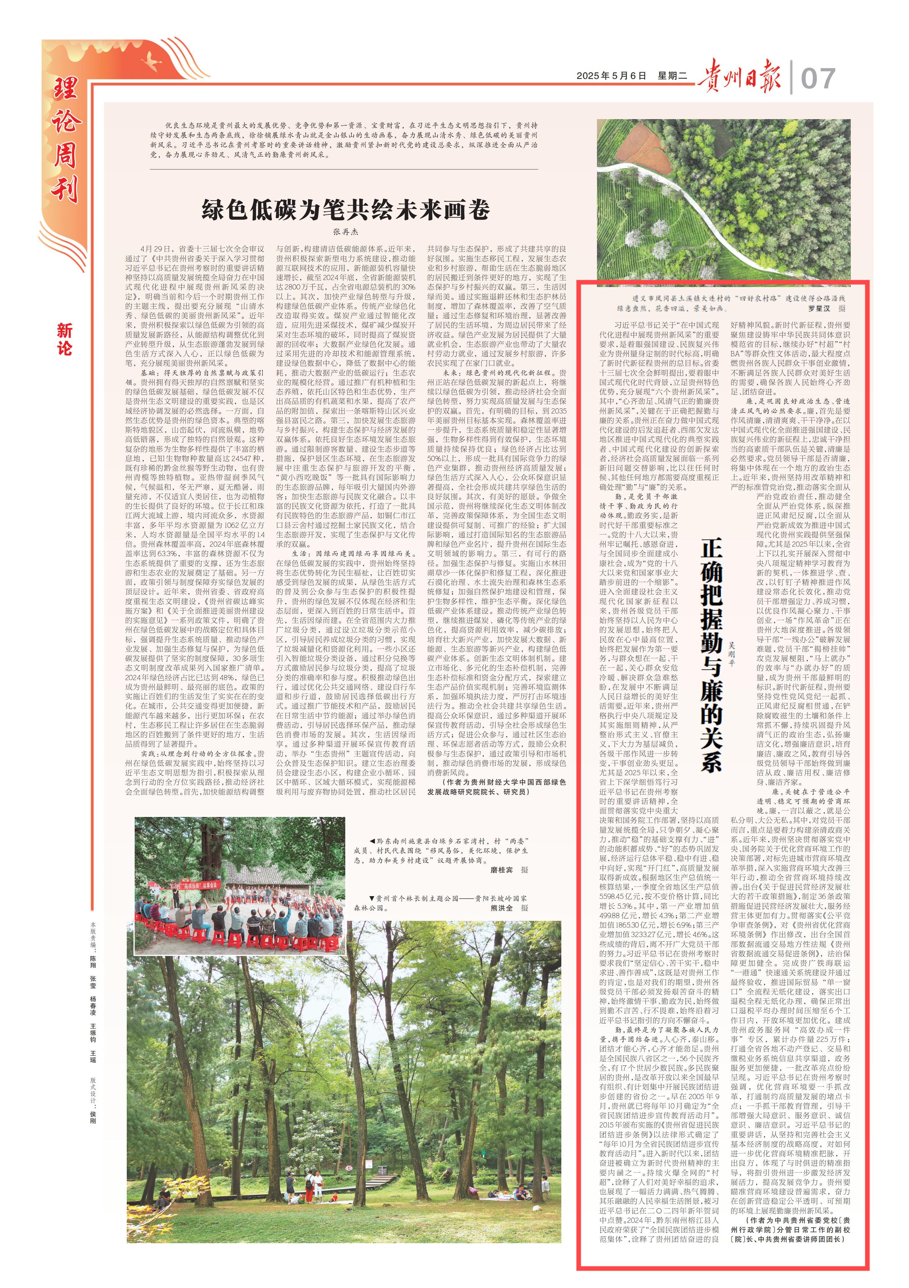 7版_00(2).jpg