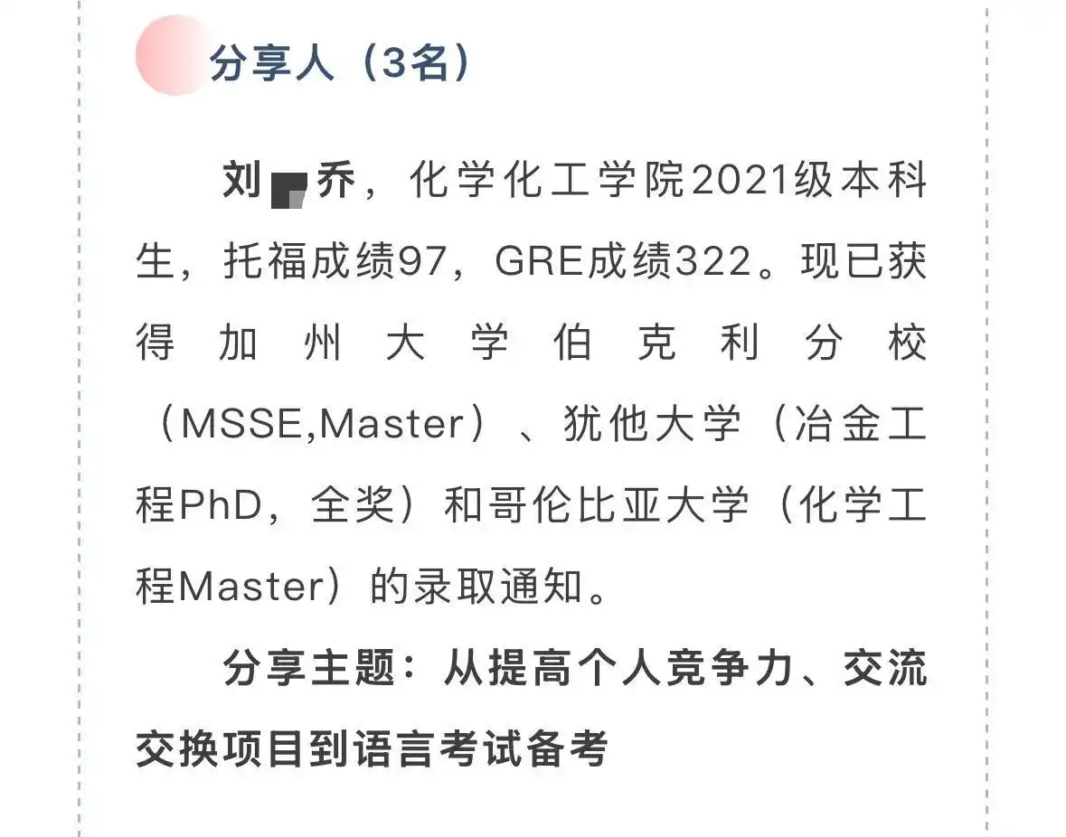 被查-副本 (2)-副本 (1)(4).png