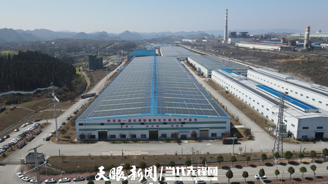 黔西南一道長通光伏組件生產(chǎn)基地.jpg
