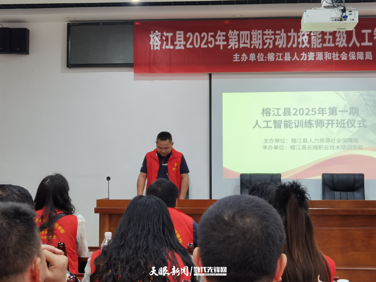 圖為：學(xué)員代表正在開班儀式上進(jìn)行發(fā)言1.png