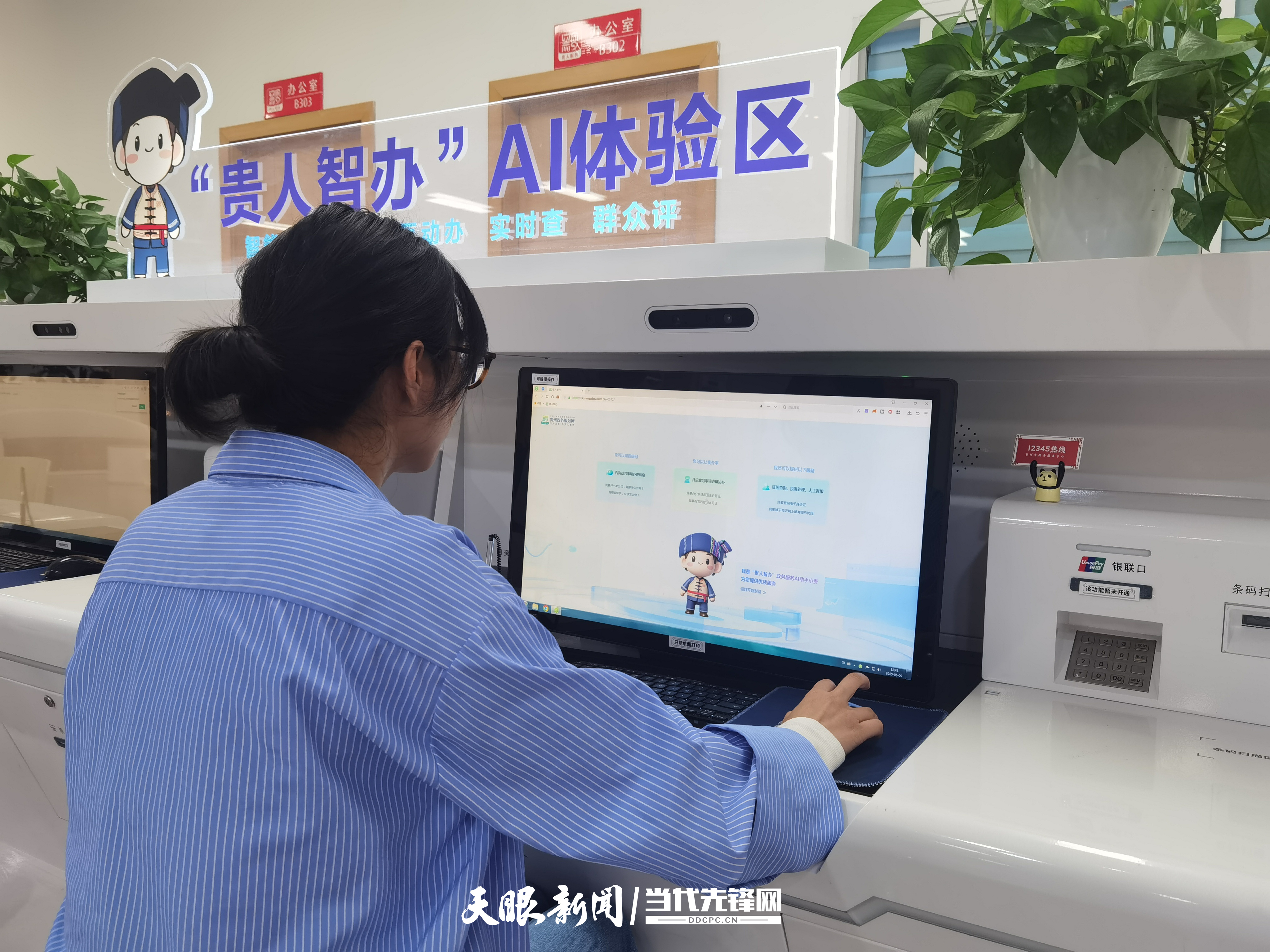 微信圖片_20250510172523.jpg