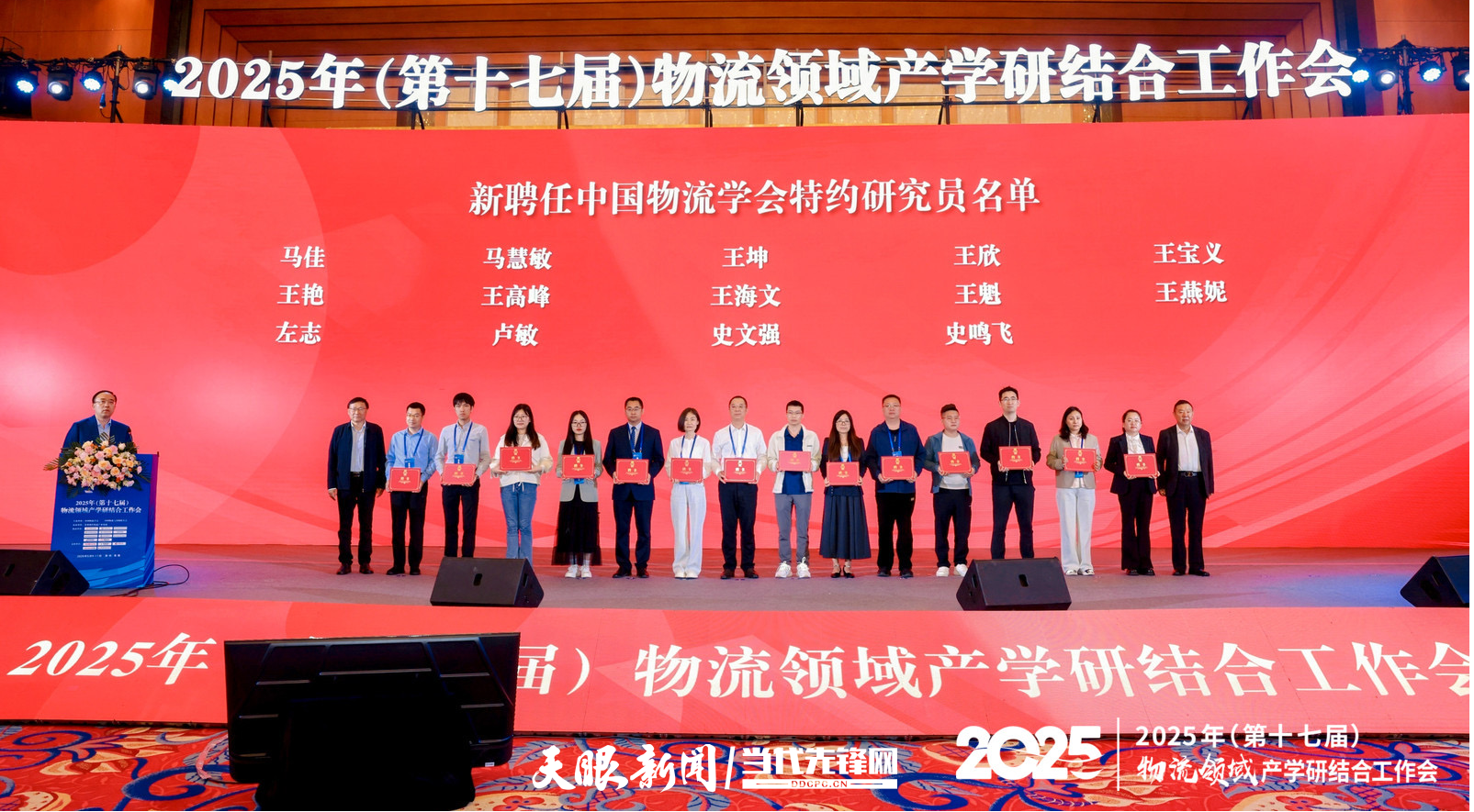 名單3.png